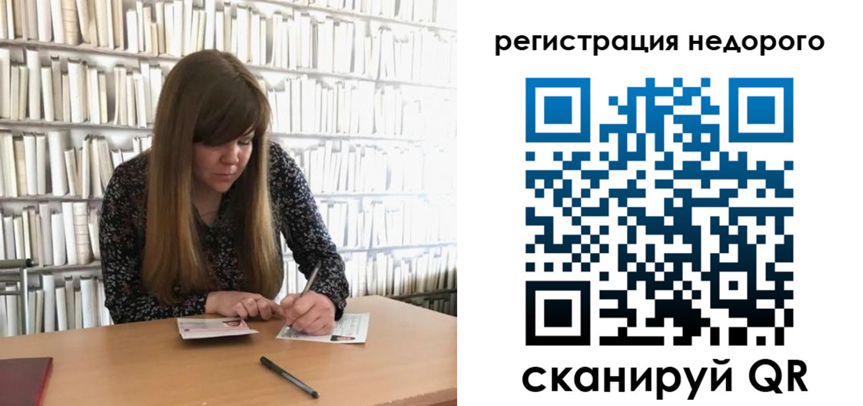 временная регистрация в квартире в Евпатории